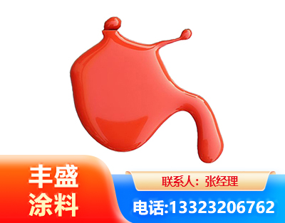 玉林水性氨基烤漆
